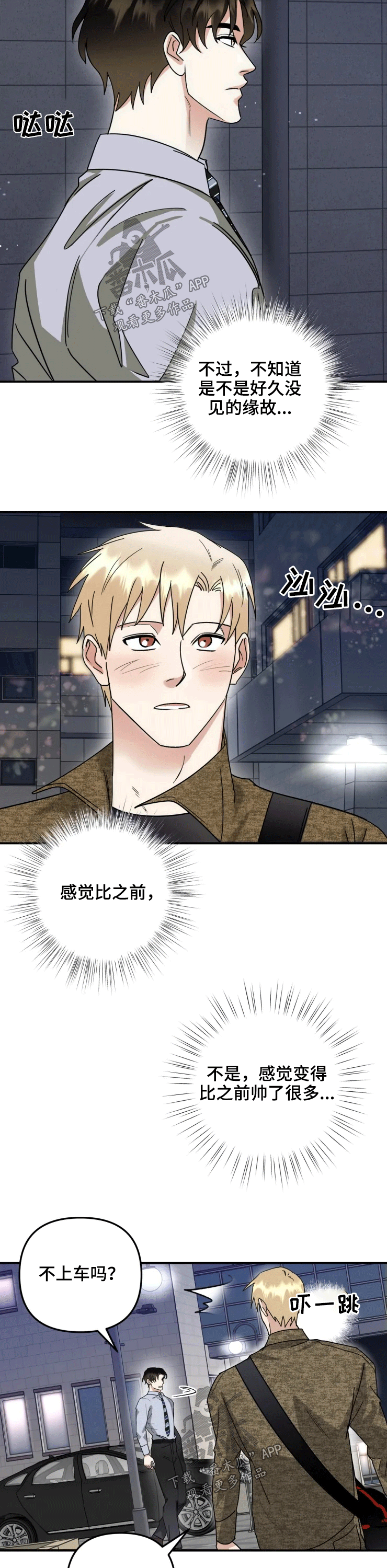 第54章：回家3