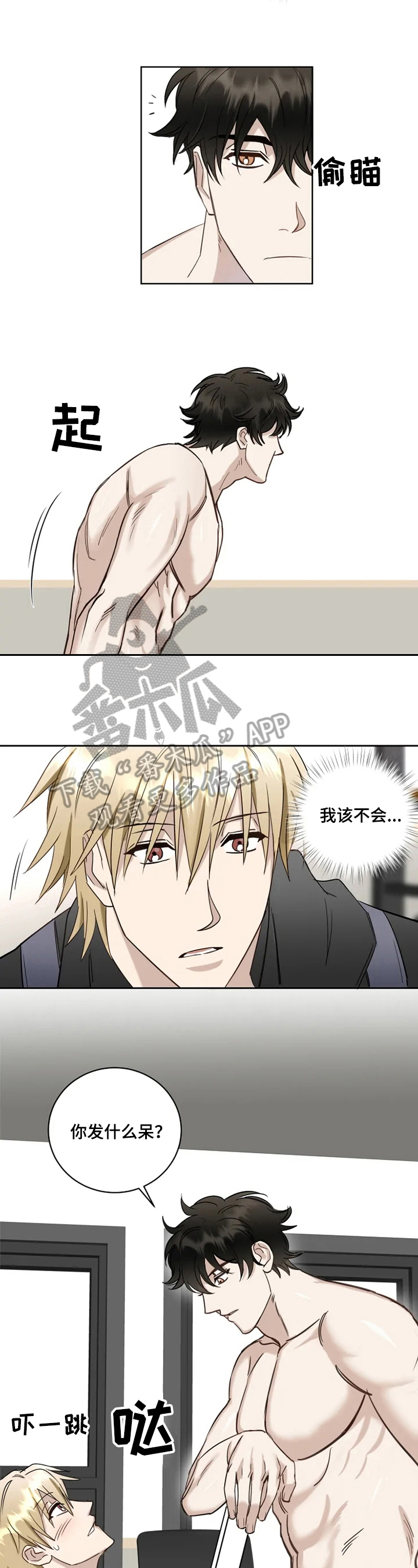 第14章：发呆1