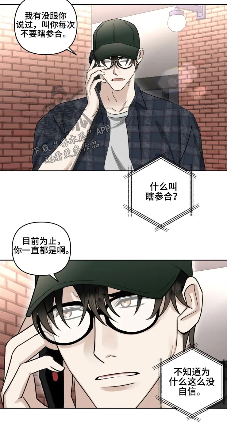 第46章：通知4