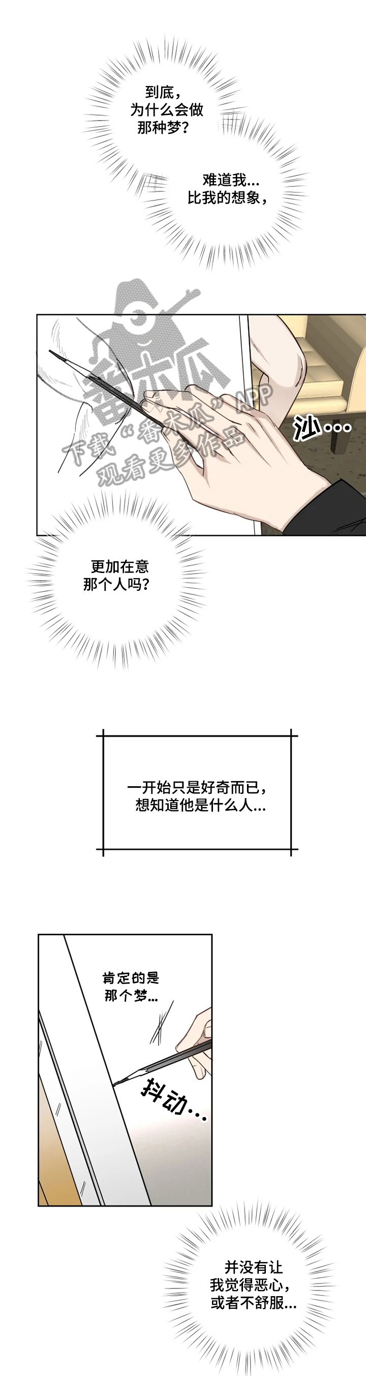 第14章：发呆0