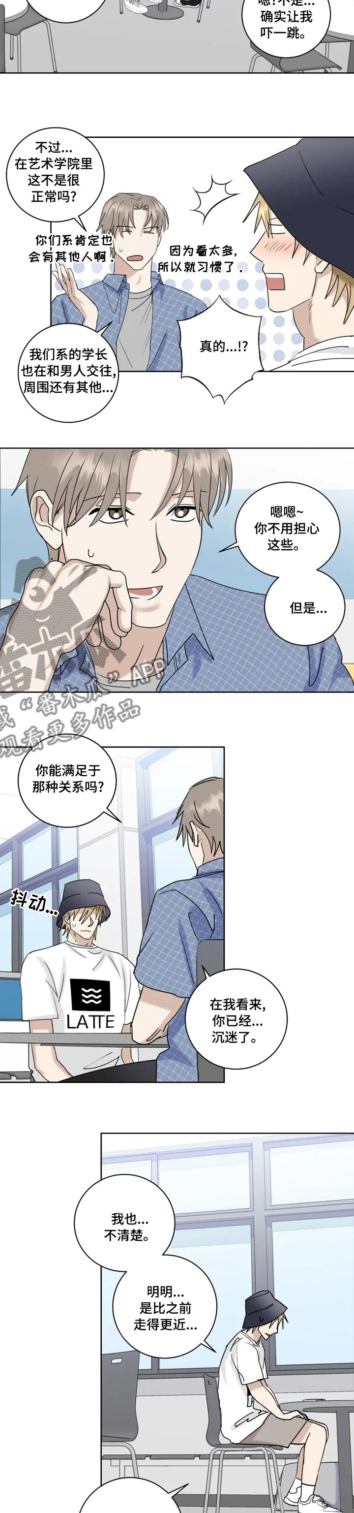 第34章：邀请2