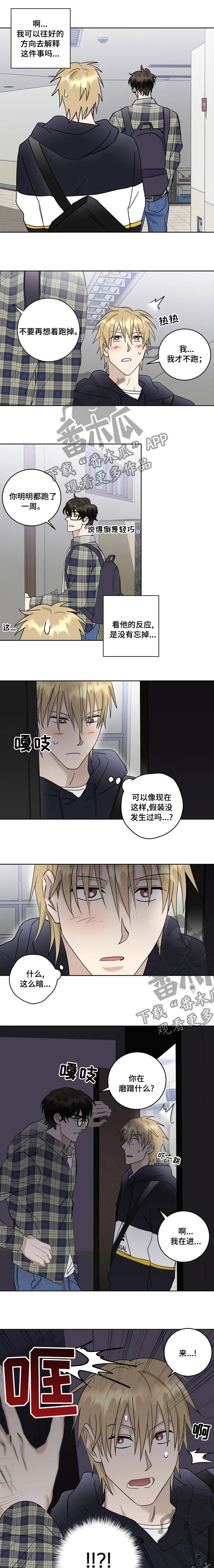 第32章：自己选择0