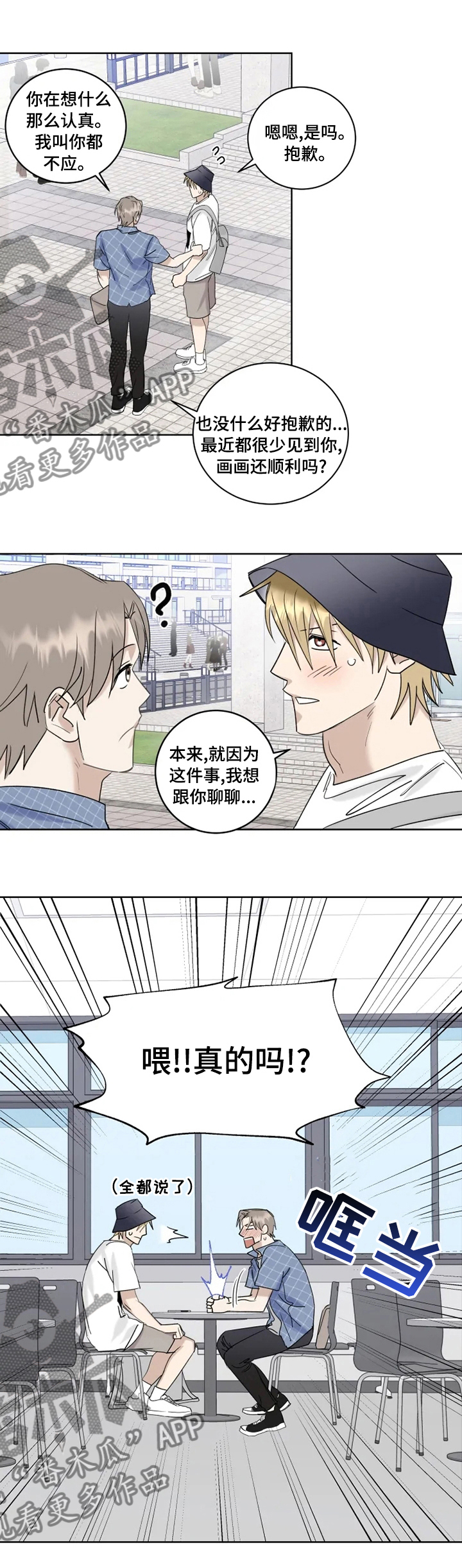 第34章：邀请0