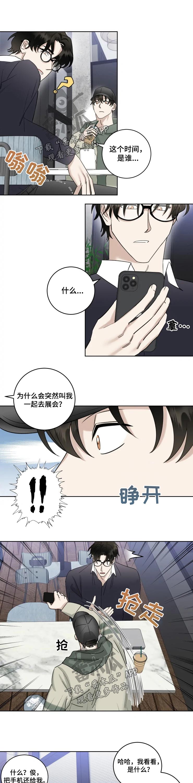 第36章：答复3