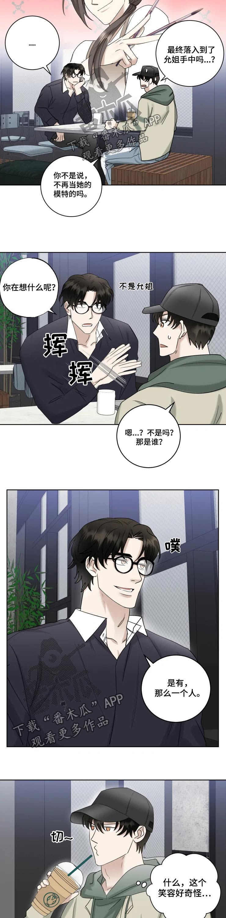 第36章：答复1