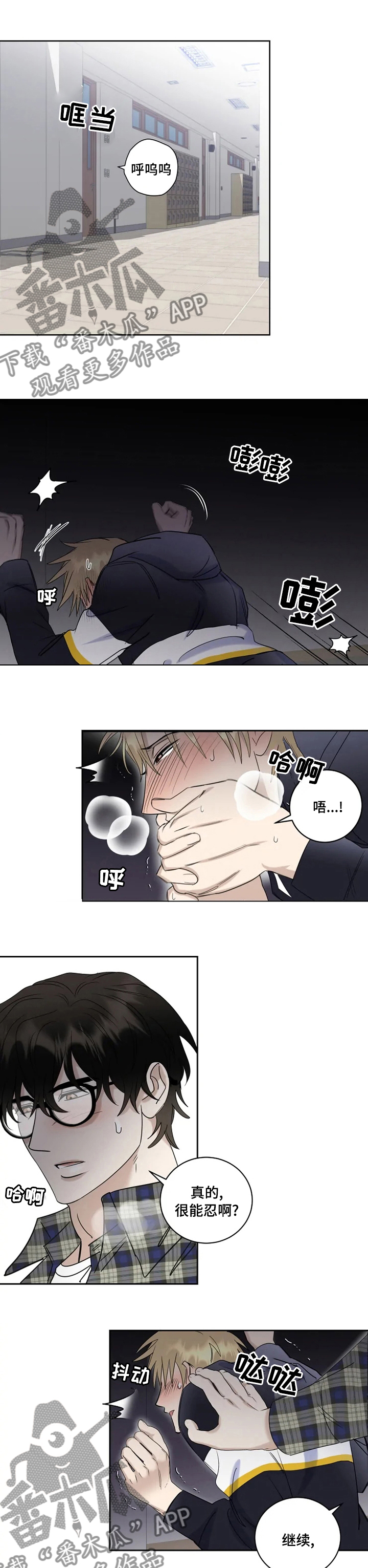 第33章：威胁0