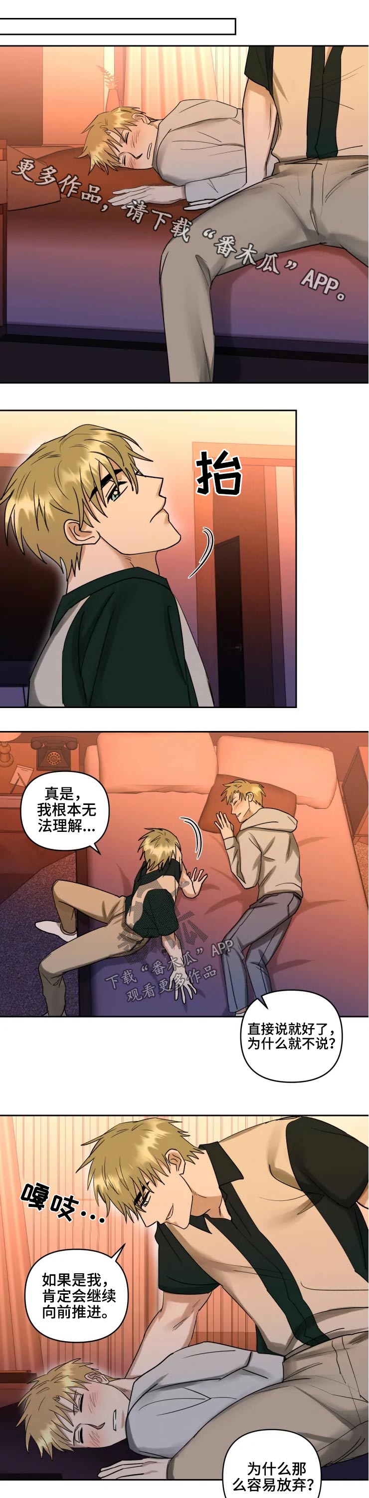第46章：通知0