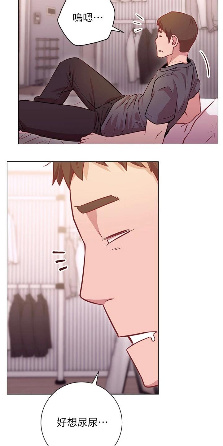 第29章：迷迷糊糊0