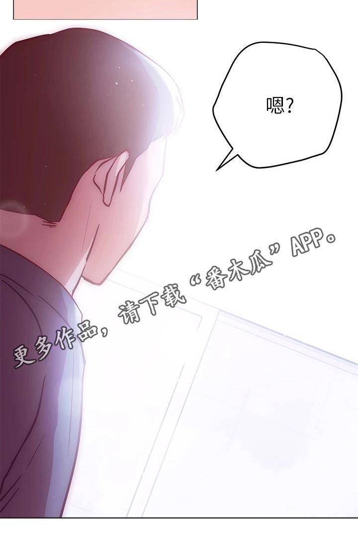 第29章：迷迷糊糊3