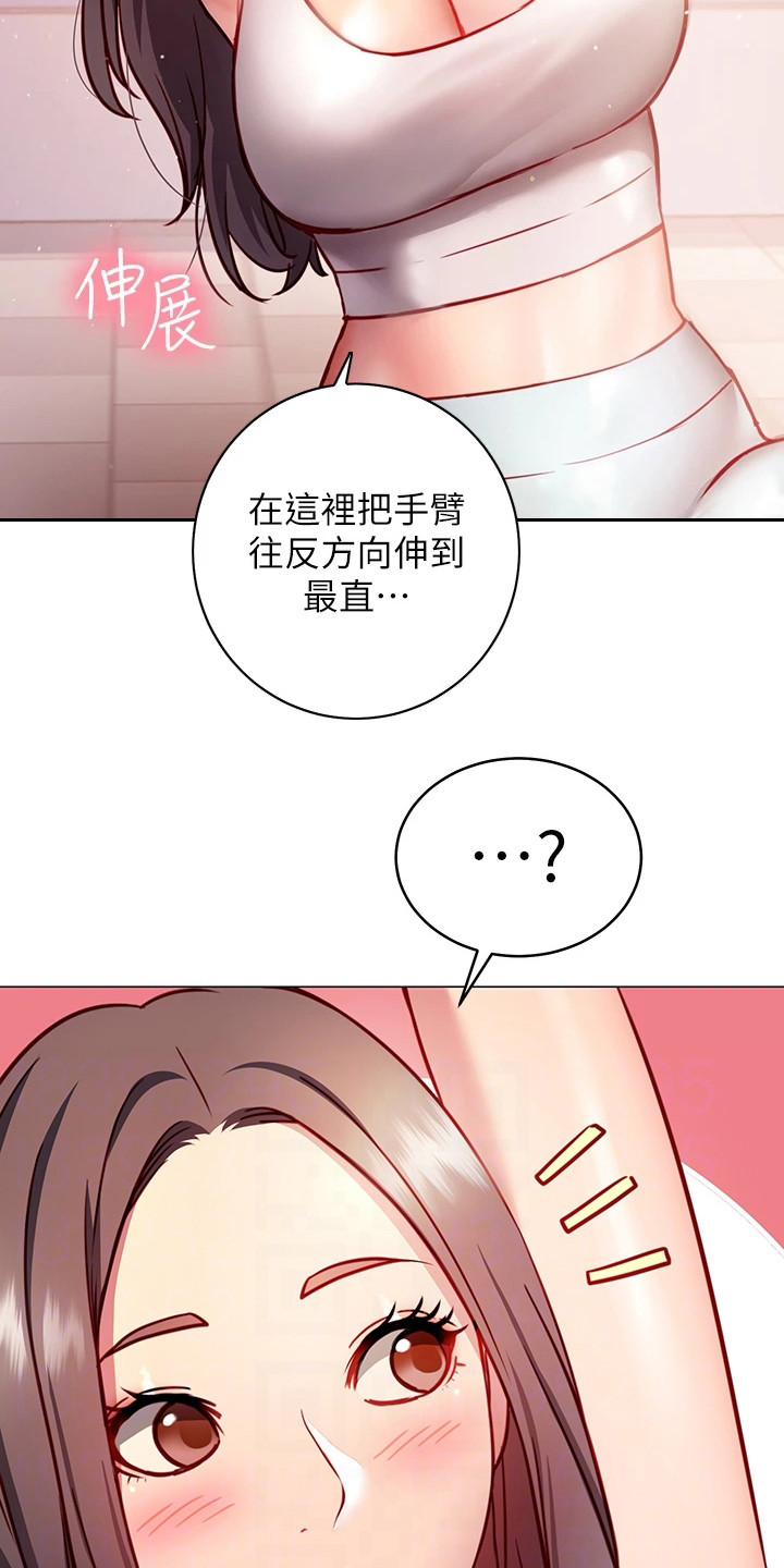 第9章：捉弄3