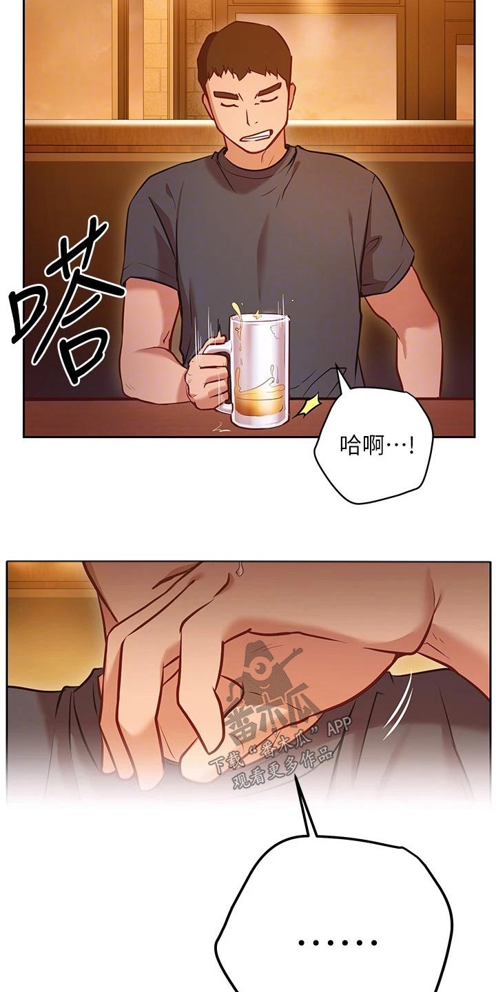 第27章：烦恼1