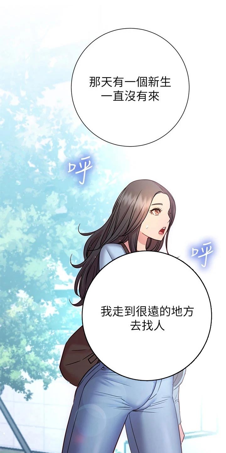 第44章：借口0