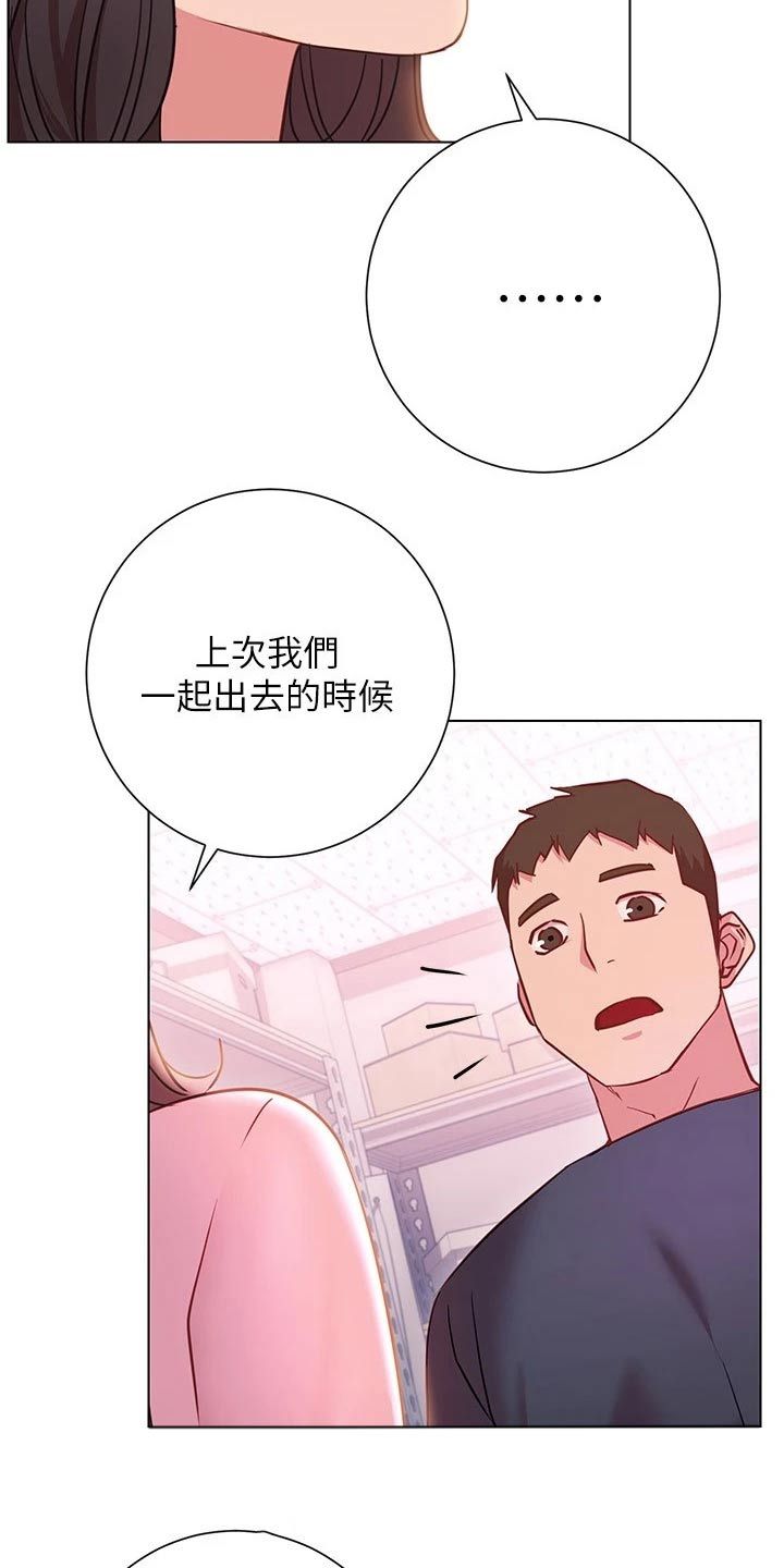 第37章：期待0