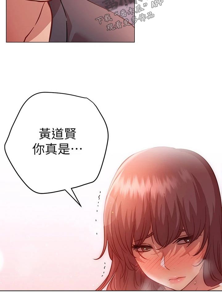 第31章：帮你2