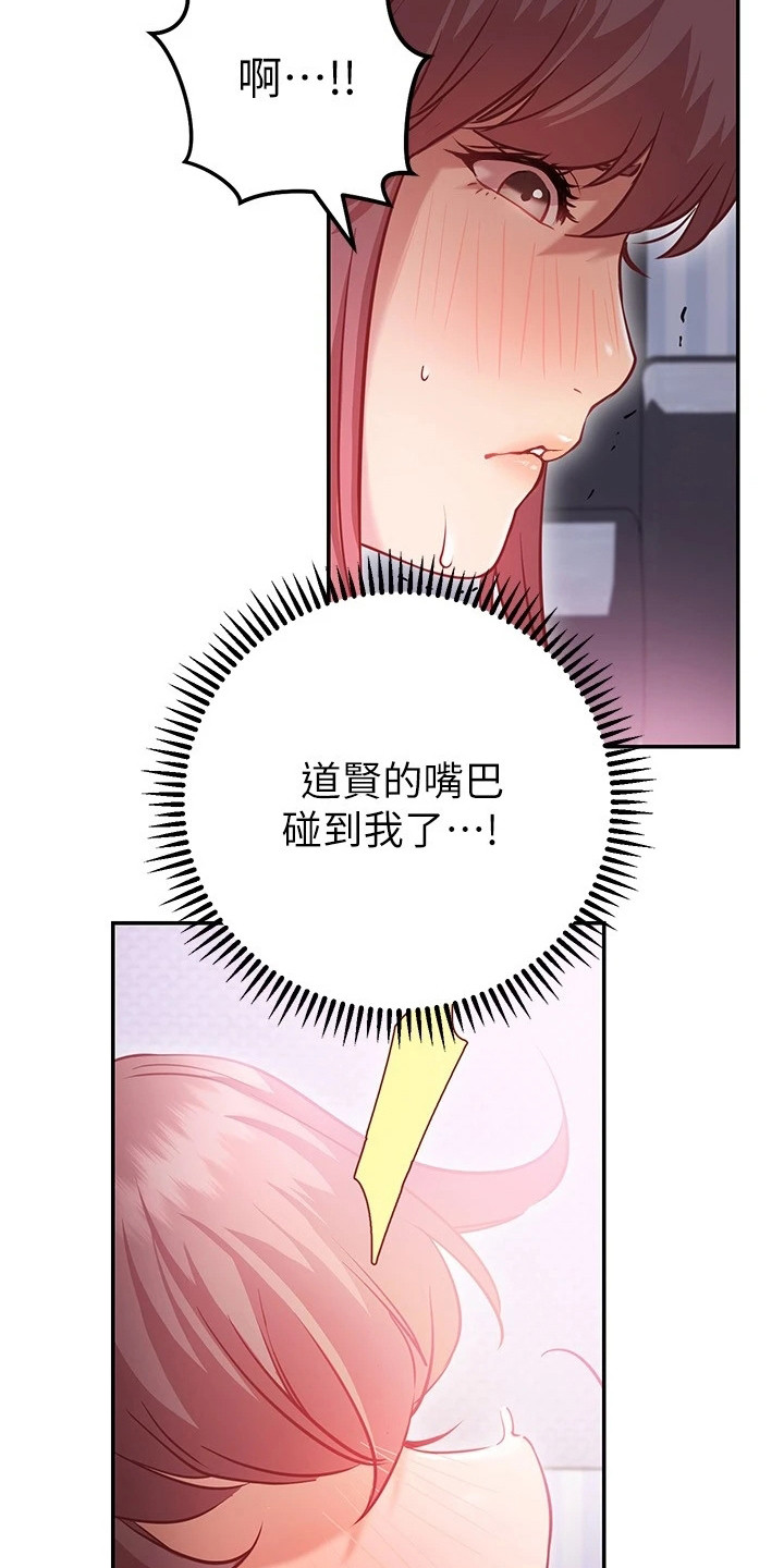 第18章：手滑1