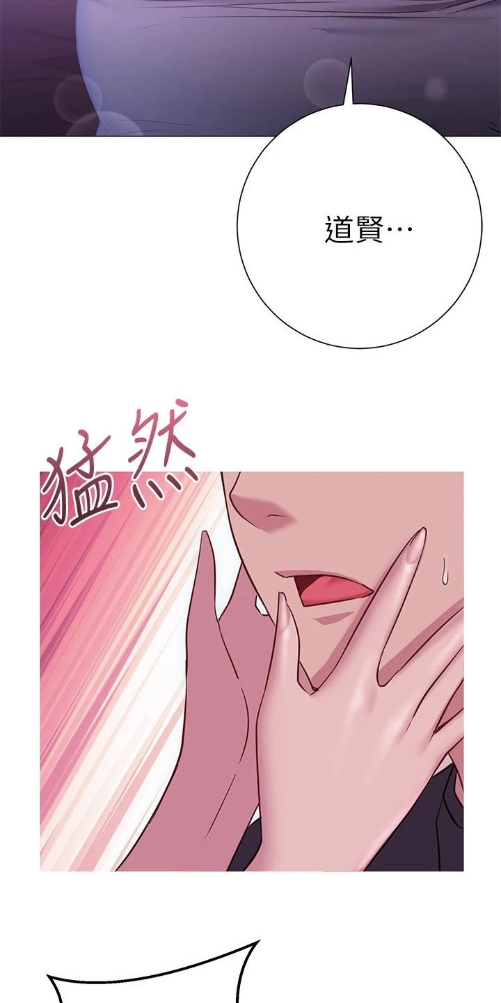 第45章：送回家4