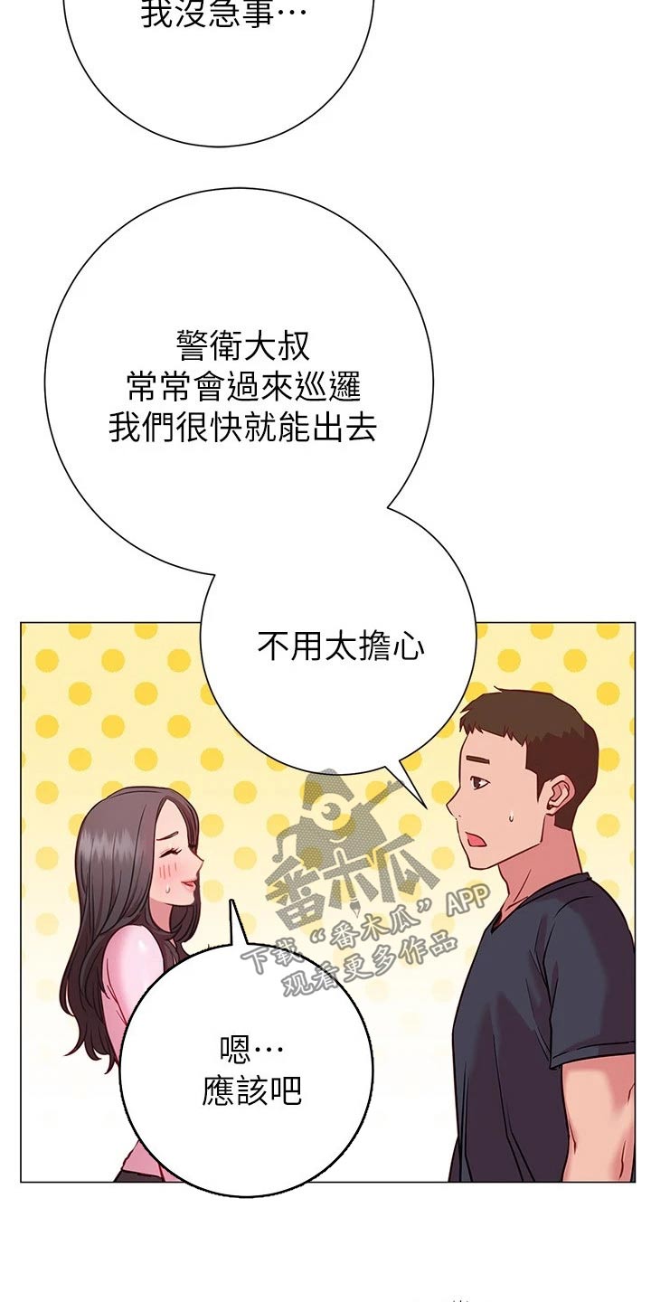 第38章：出不去1