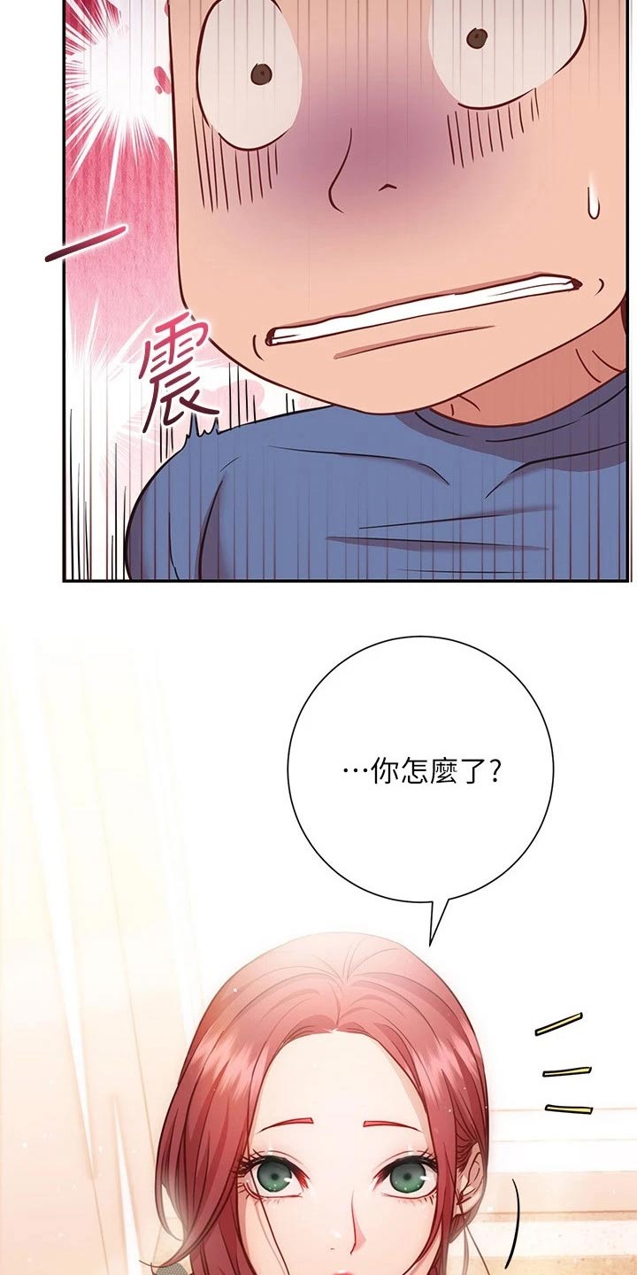 第34章：合约2