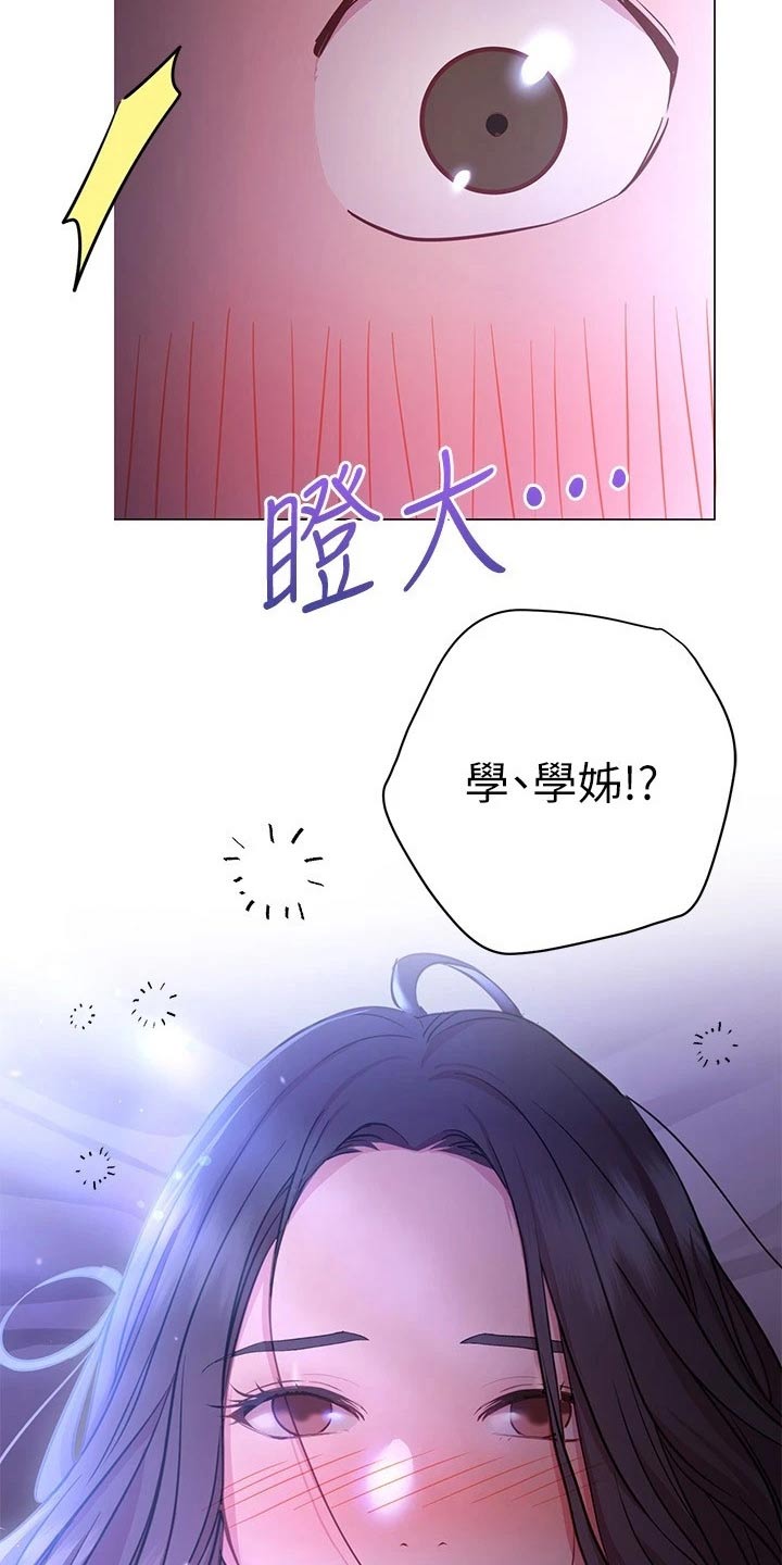 第45章：送回家0