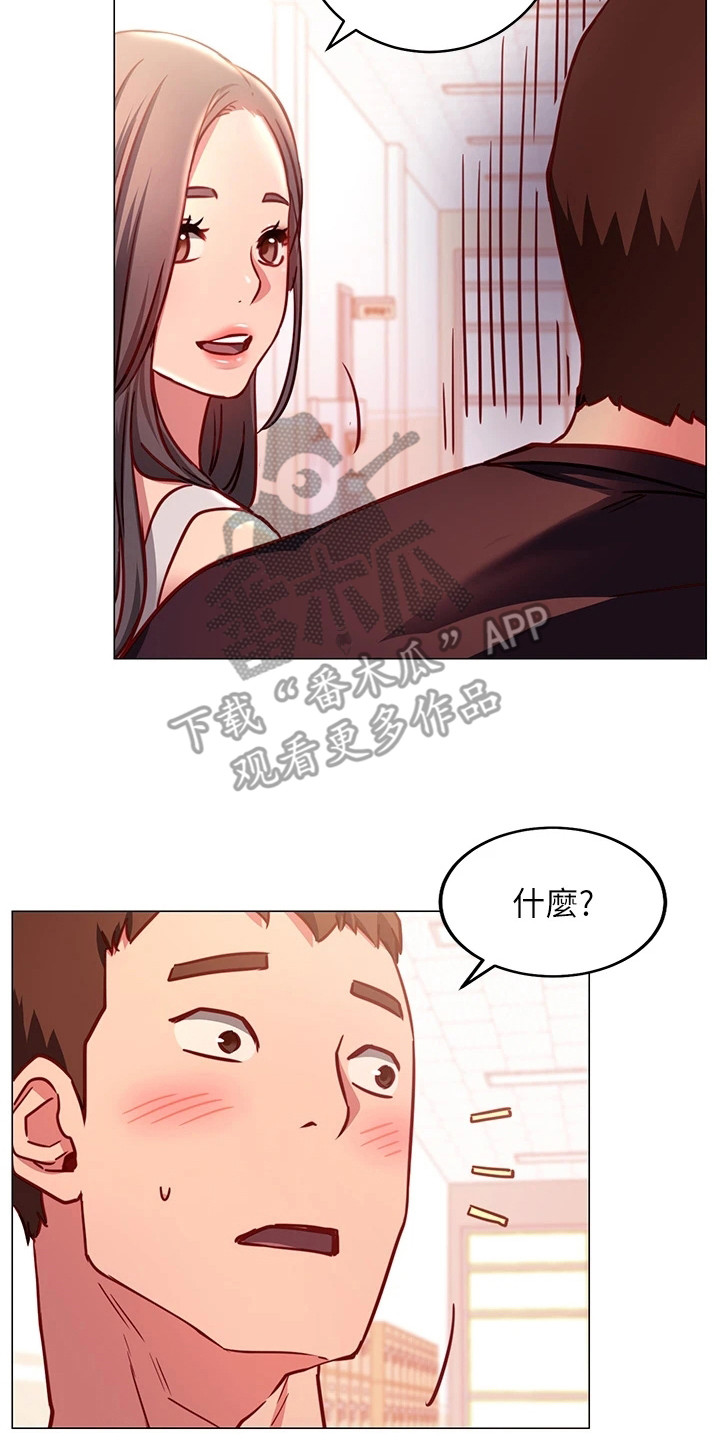 第10章：丢脸2