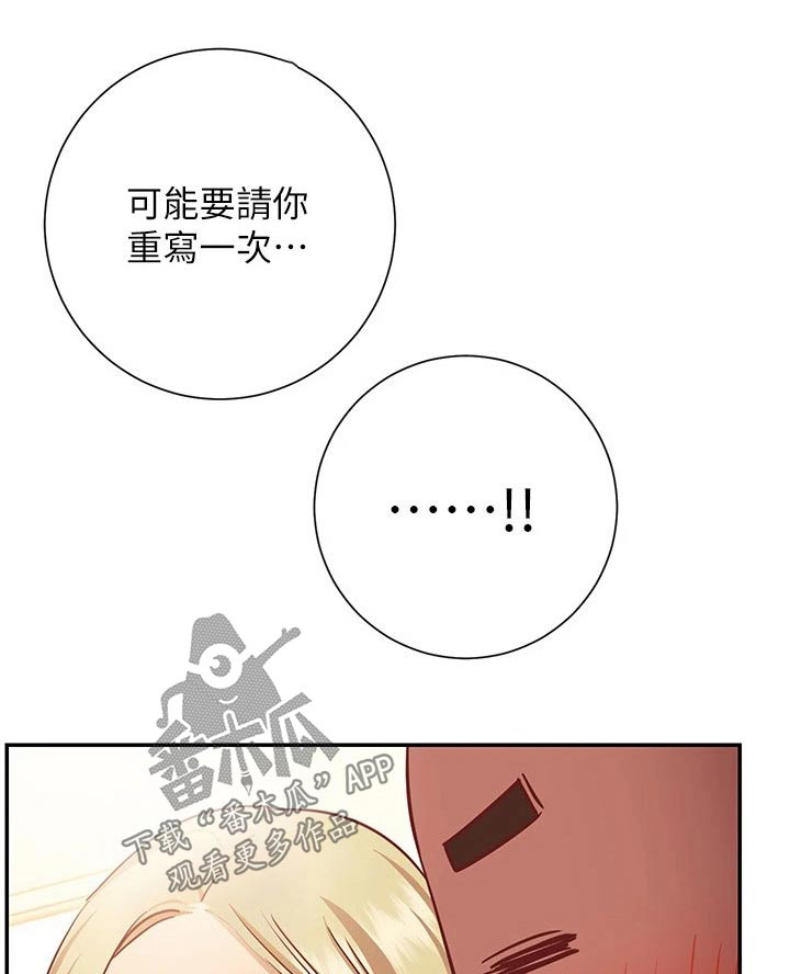 第34章：合约0