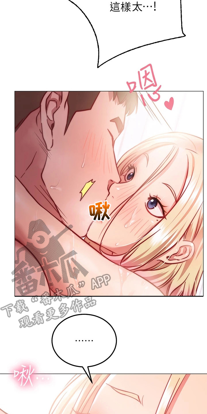 第13章：难以抗拒0