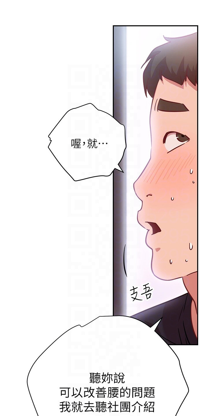 第16章：误会0