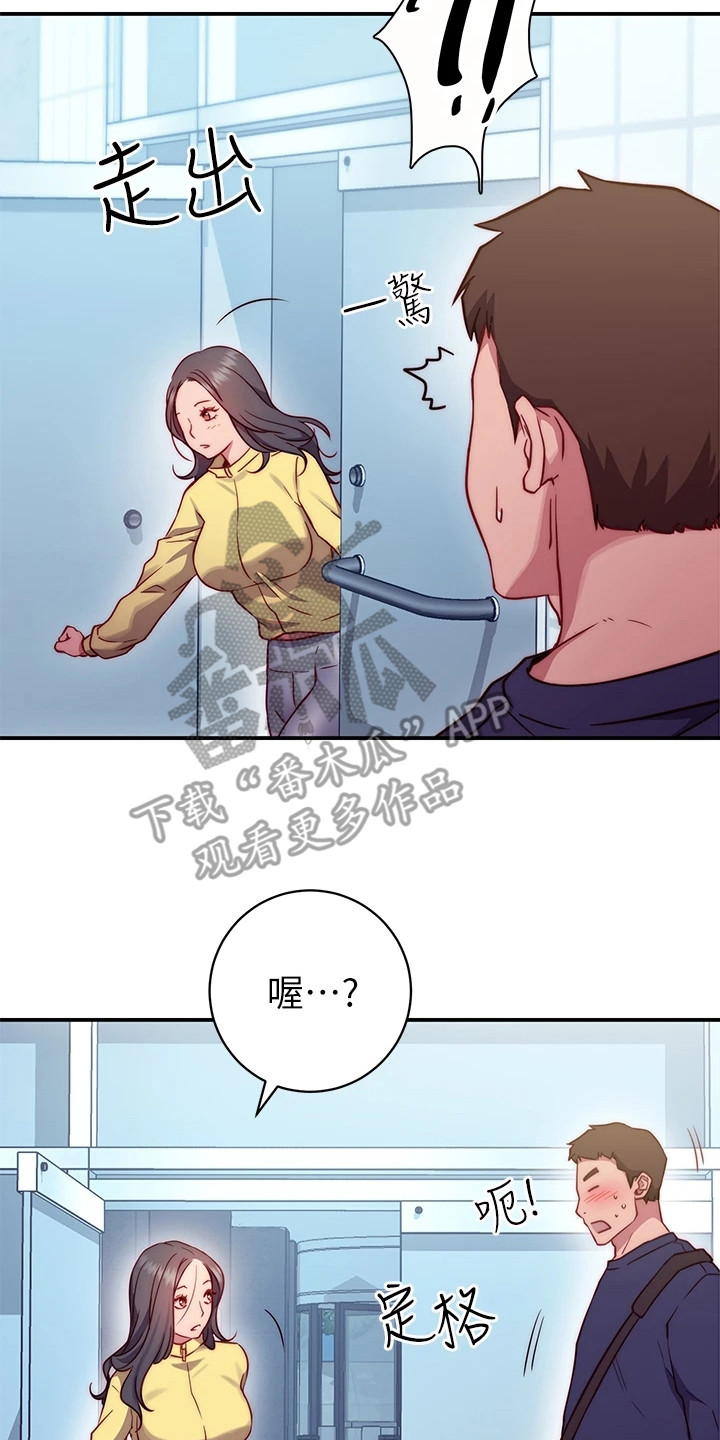 第4章：邀请1