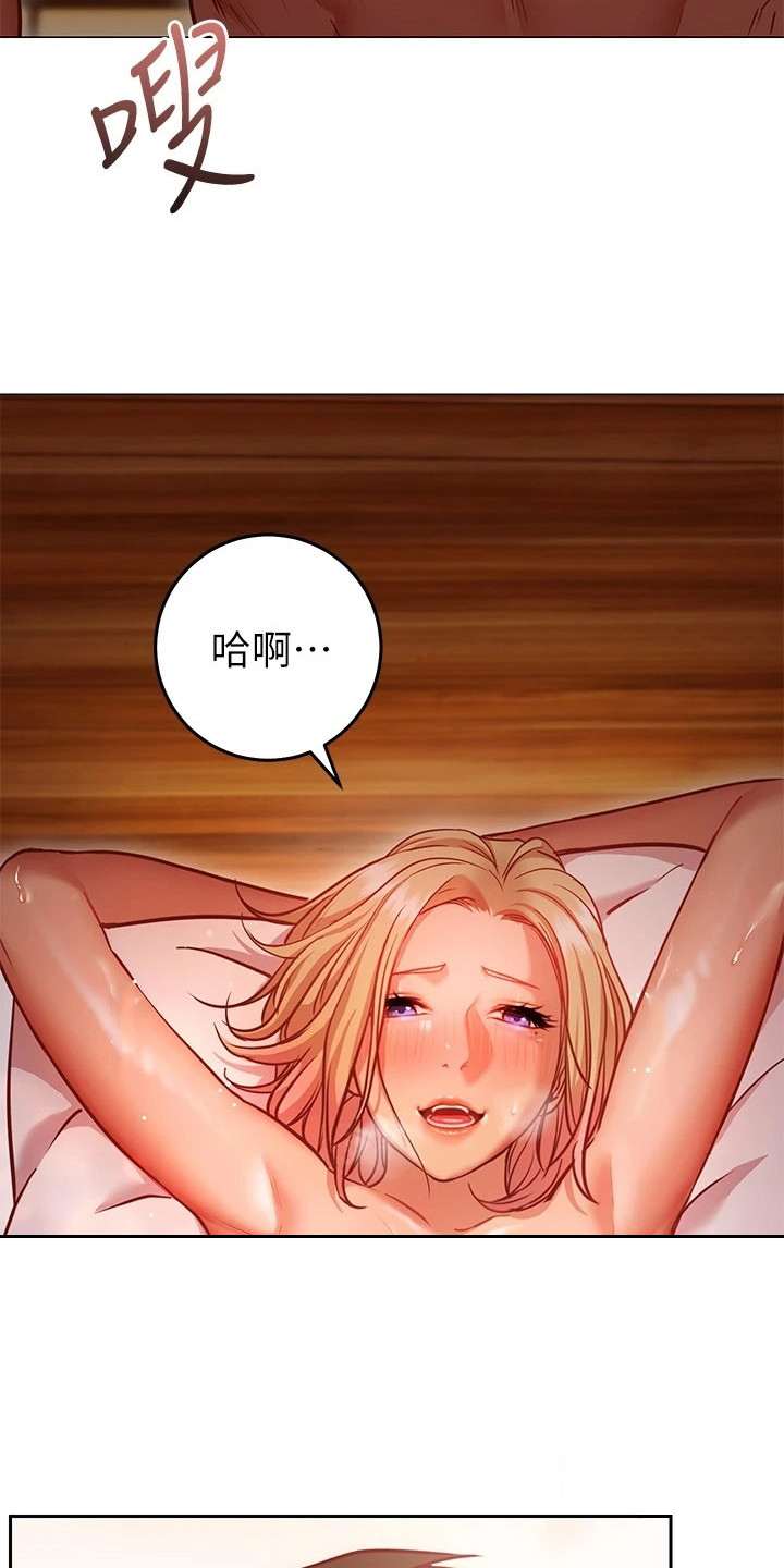 第26章：轮到我了1