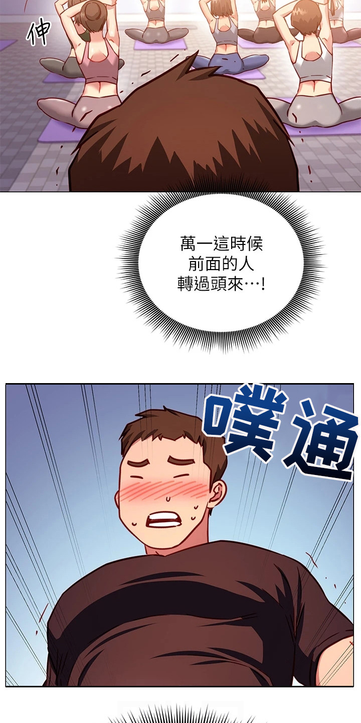 第9章：捉弄1