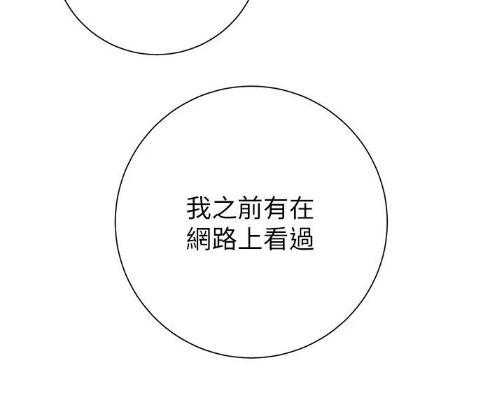 第31章：帮你1