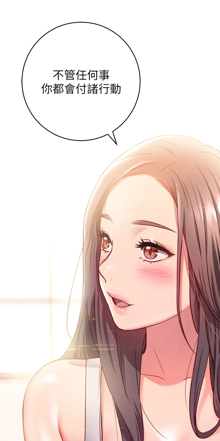 第10章：丢脸3