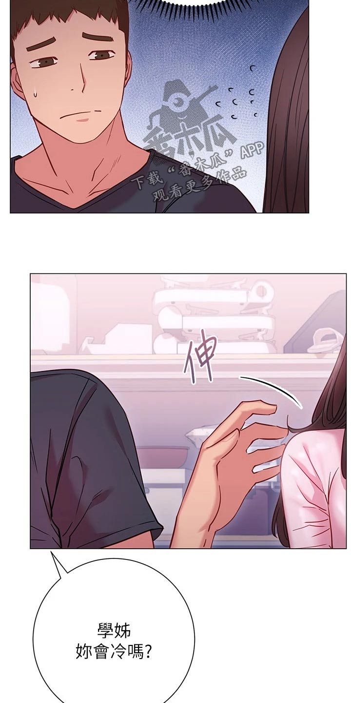 第39章：尴尬1
