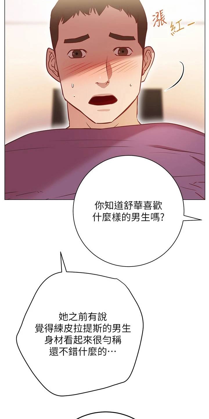 第25章：条件4