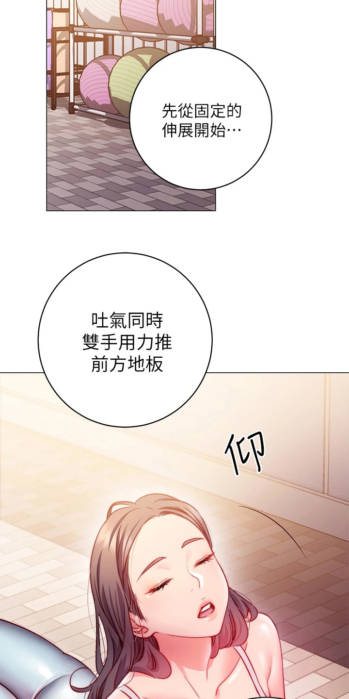 第8章：体验课4