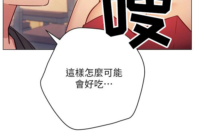 第47章：一起0