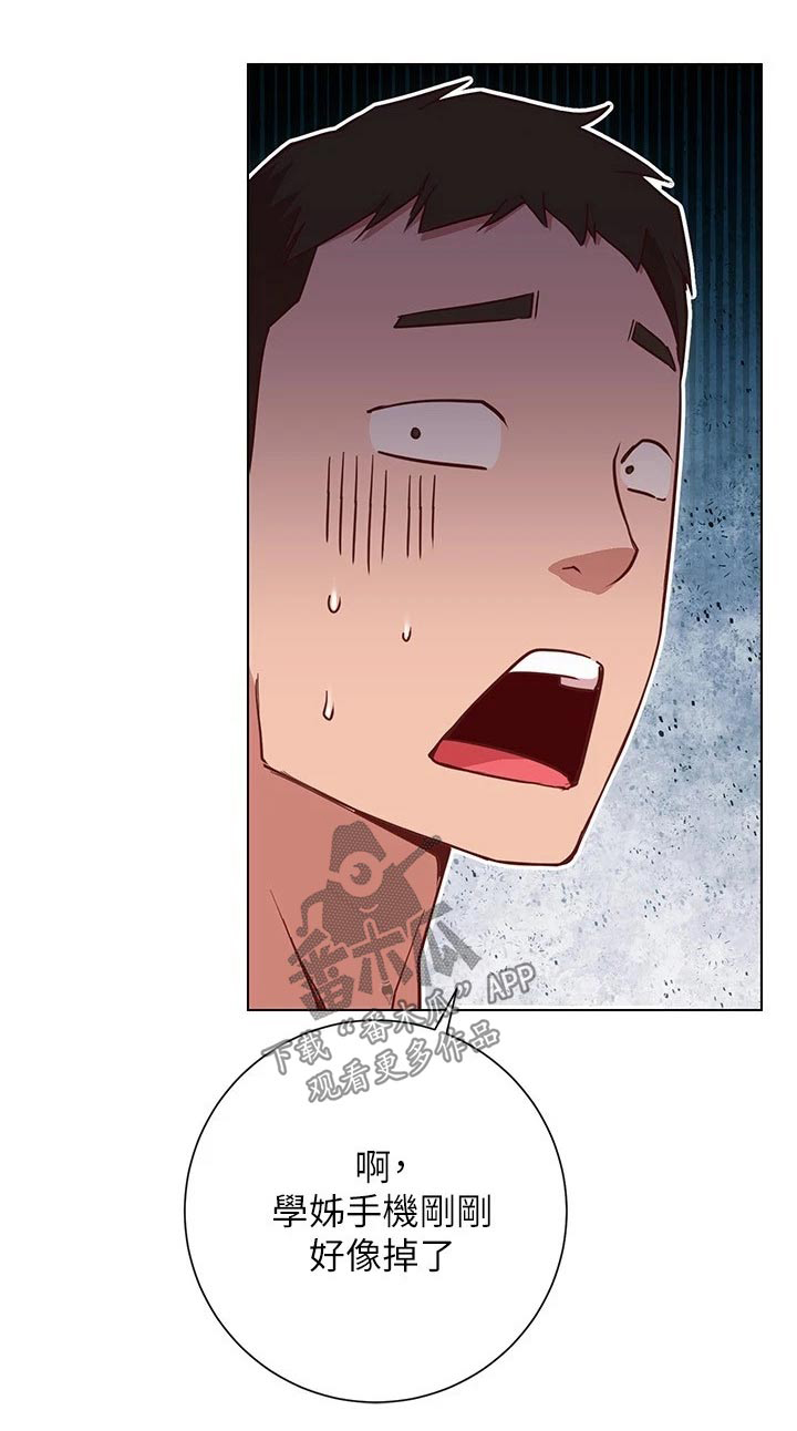 第34章：合约2