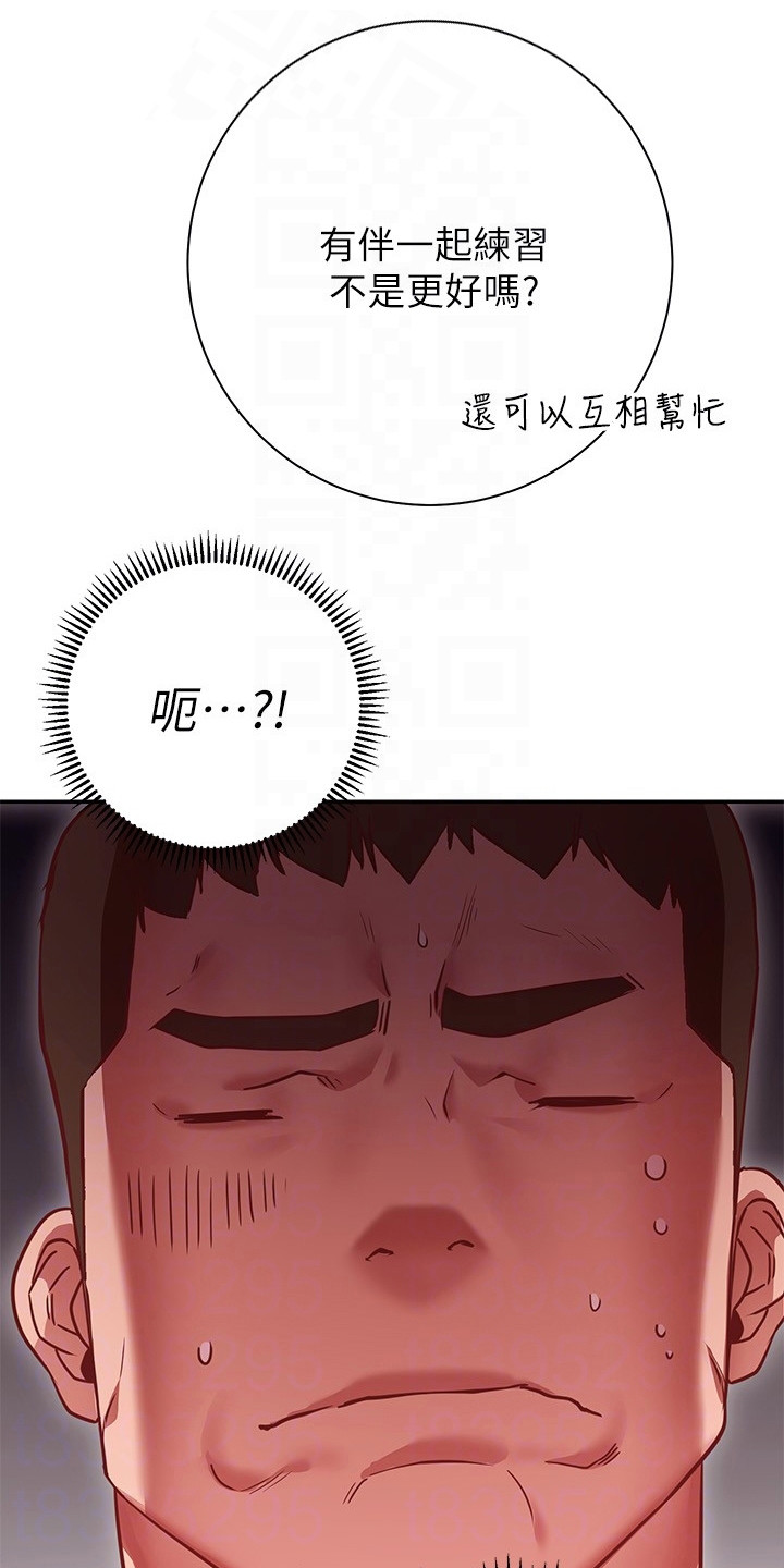 第16章：误会4