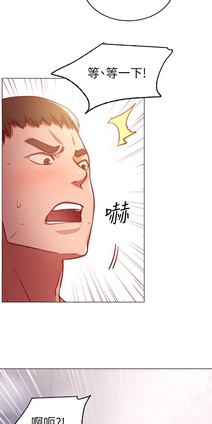 第12章：明知故问2