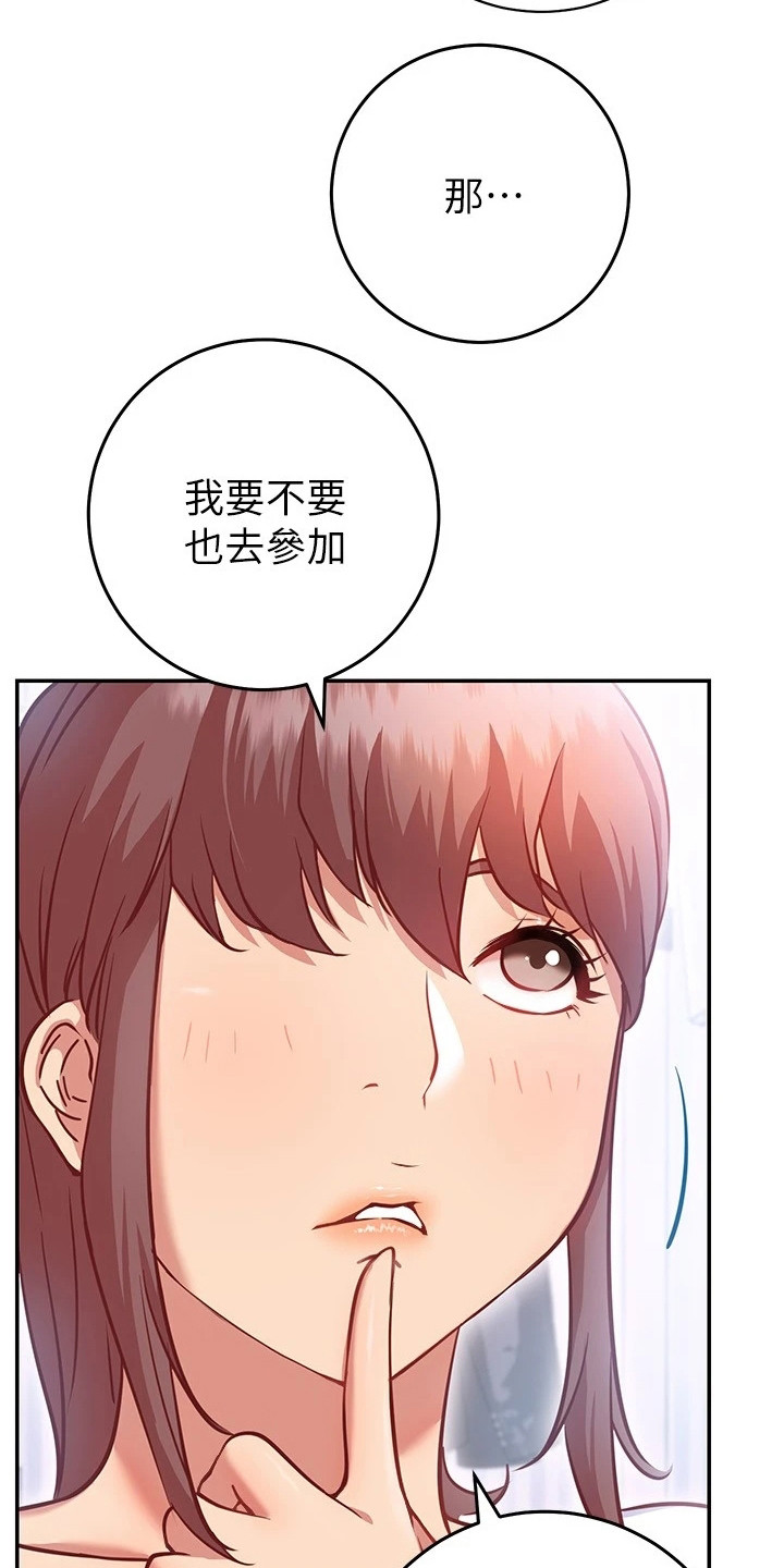 第16章：误会2