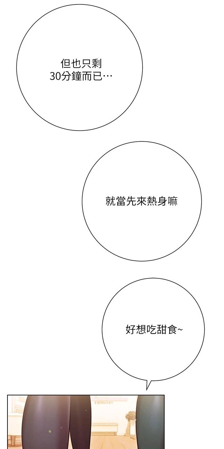 第36章：有人来了2
