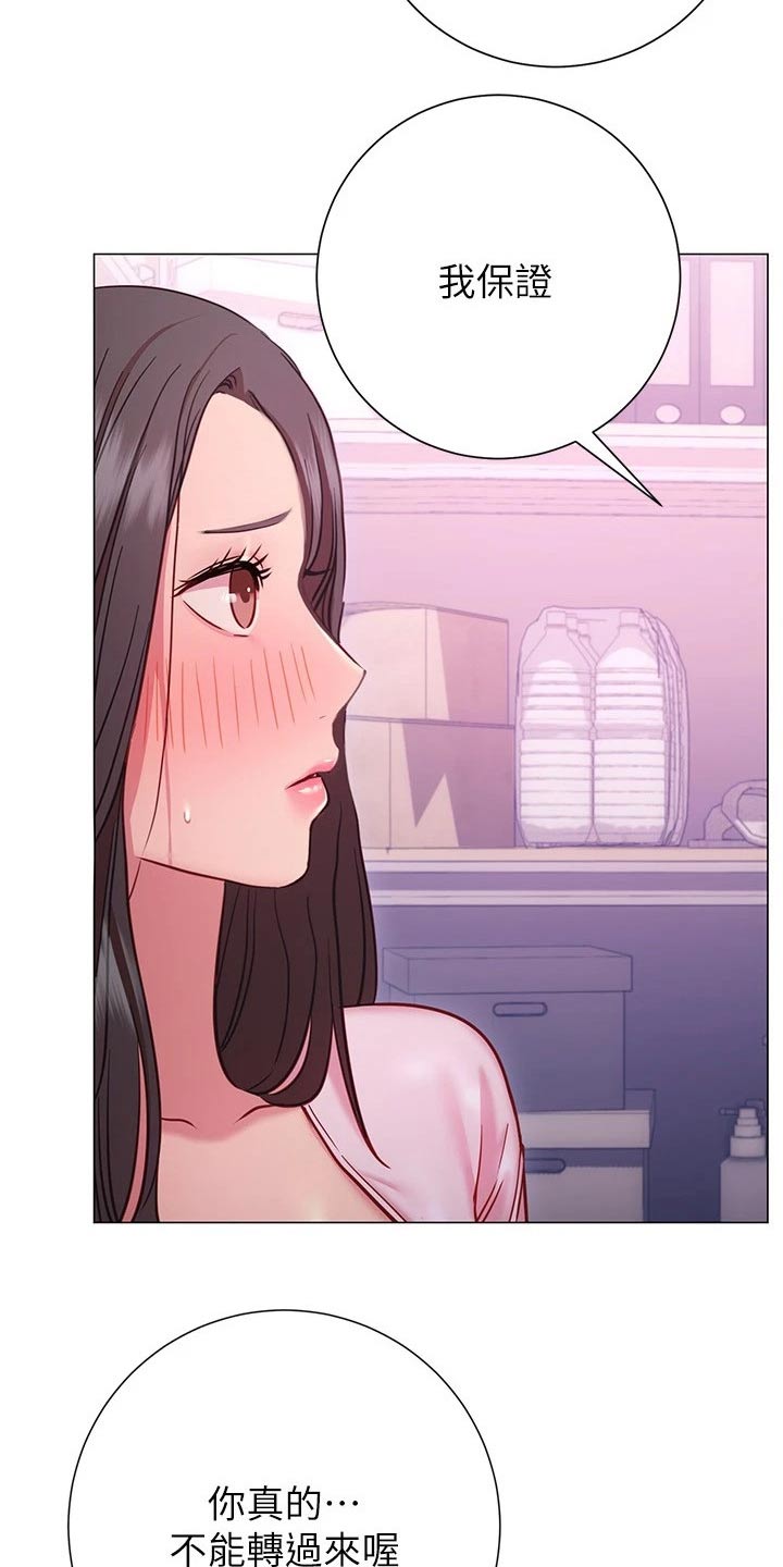 第39章：尴尬0
