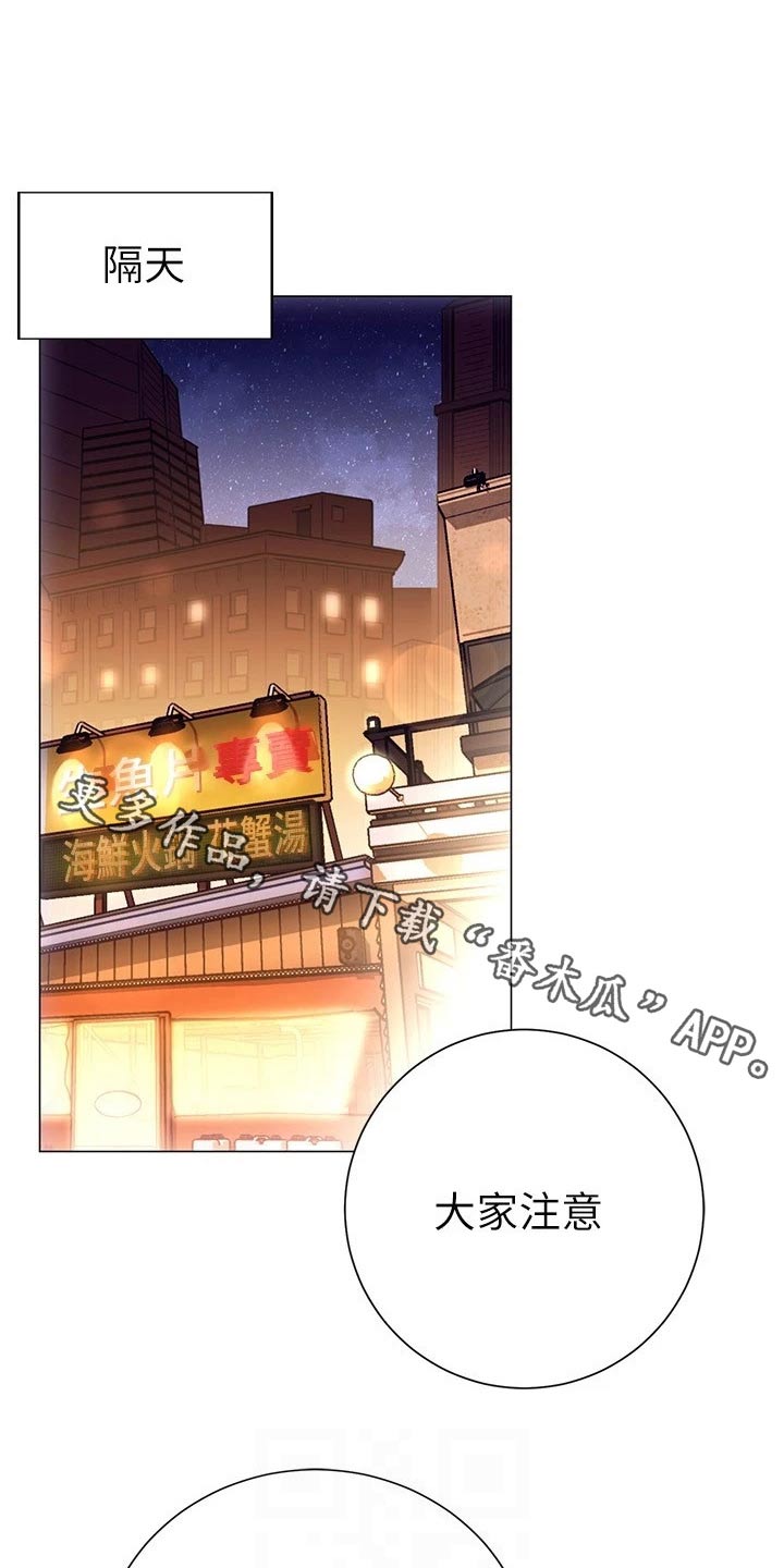 第44章：借口0