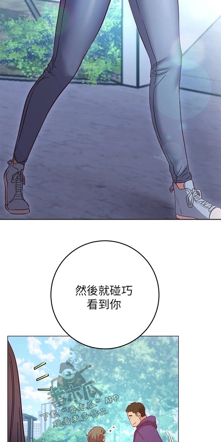 第44章：借口1