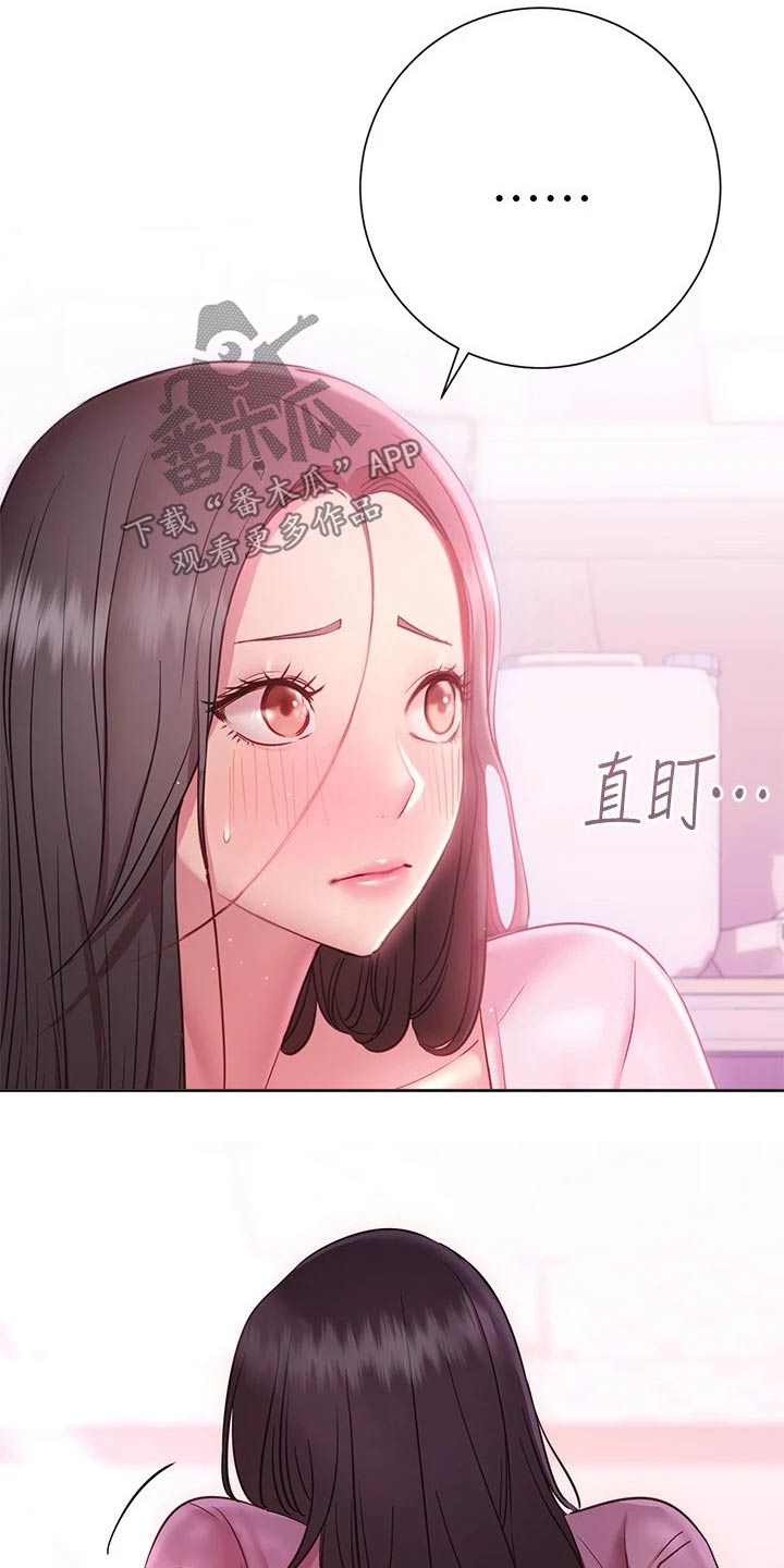 第40章：站住0
