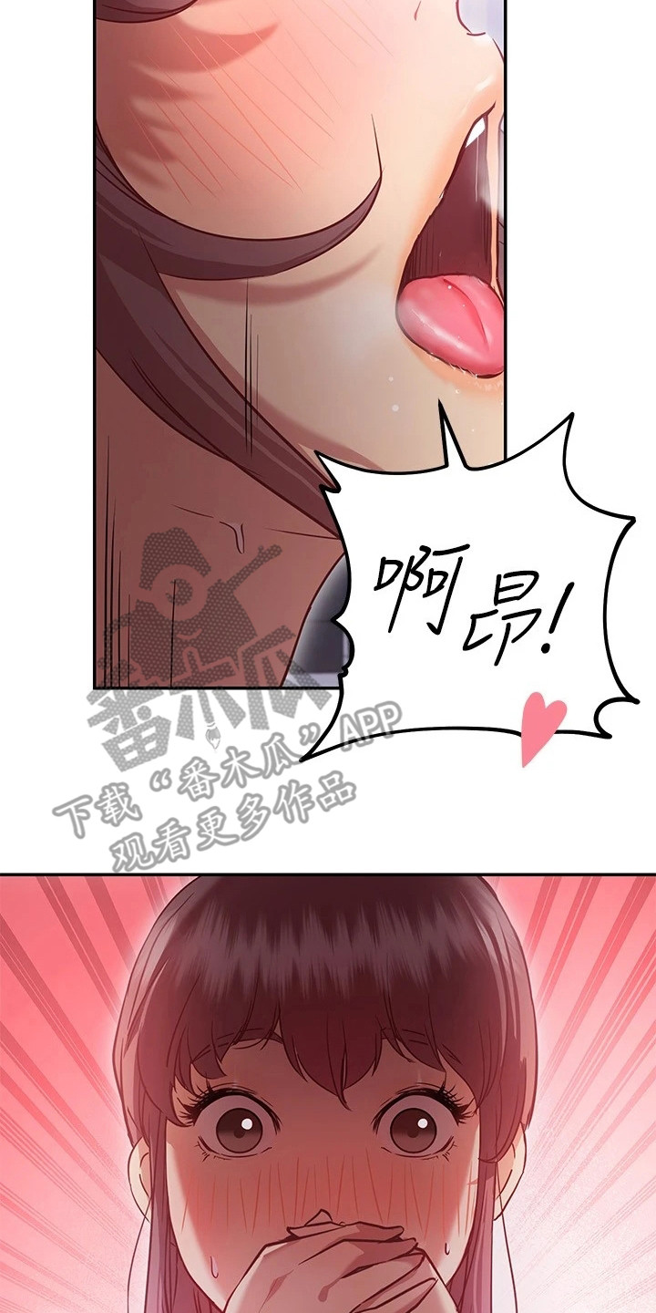 第18章：手滑2