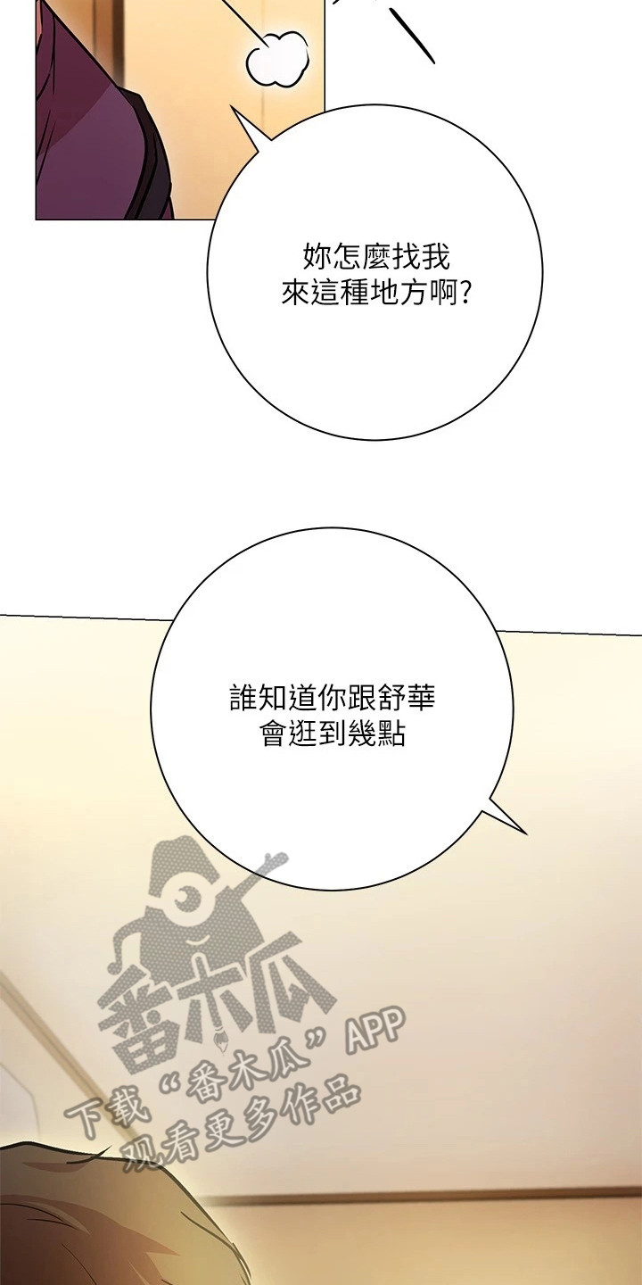 第24章：心不在焉1