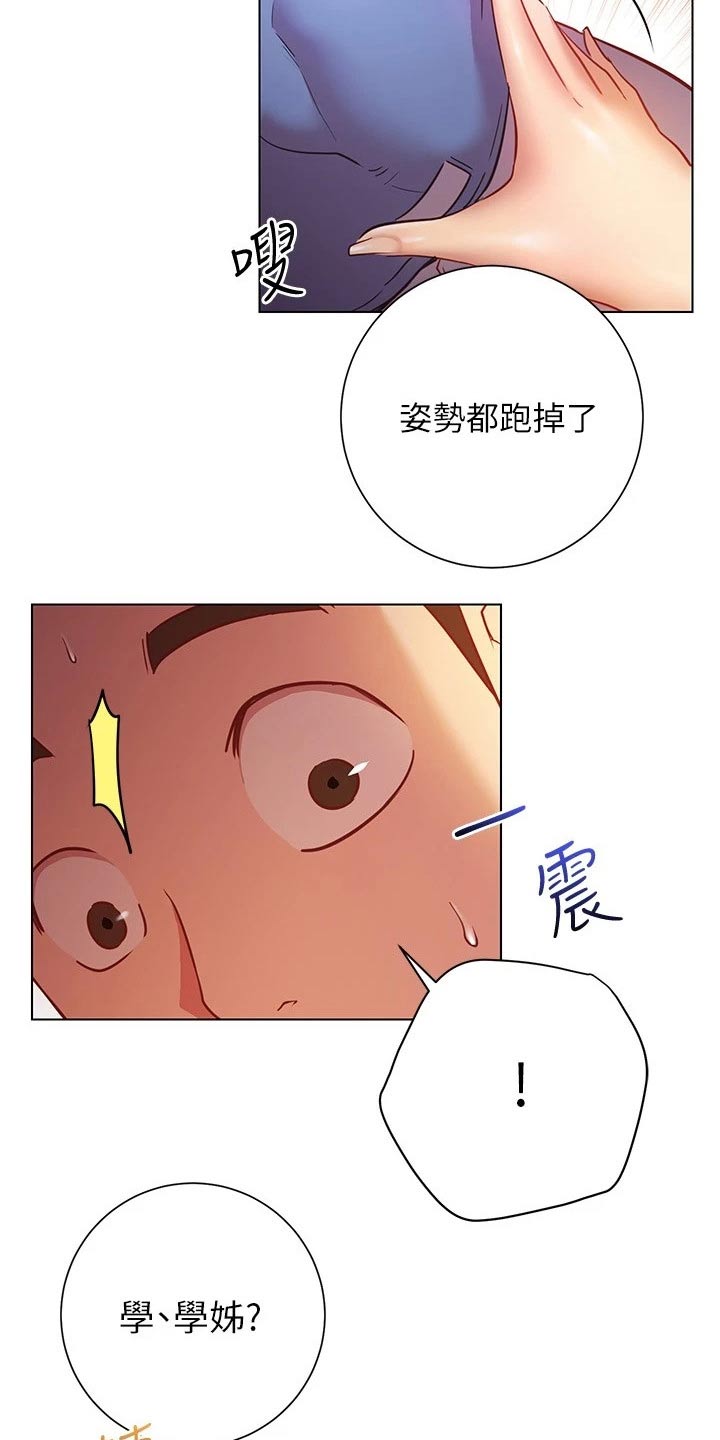 第35章：训练0