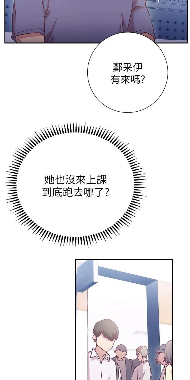 第32章：等你3