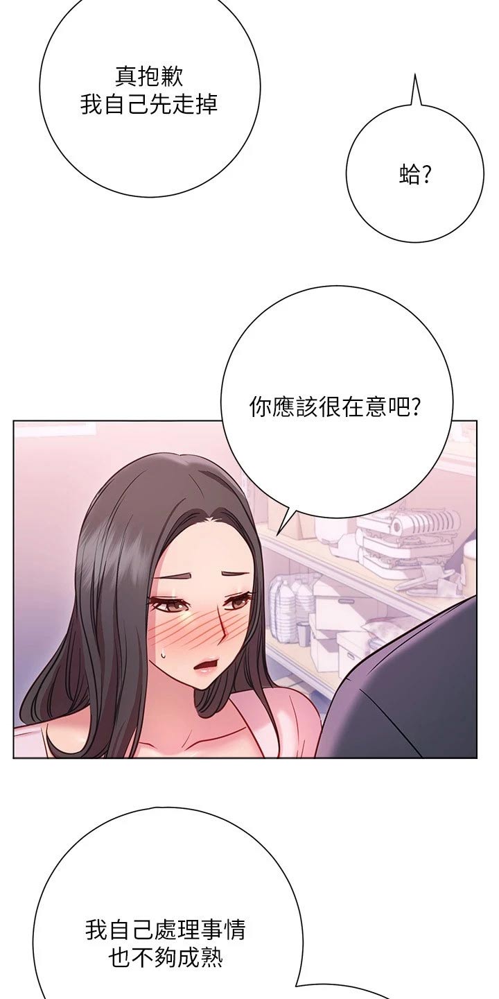 第37章：期待1